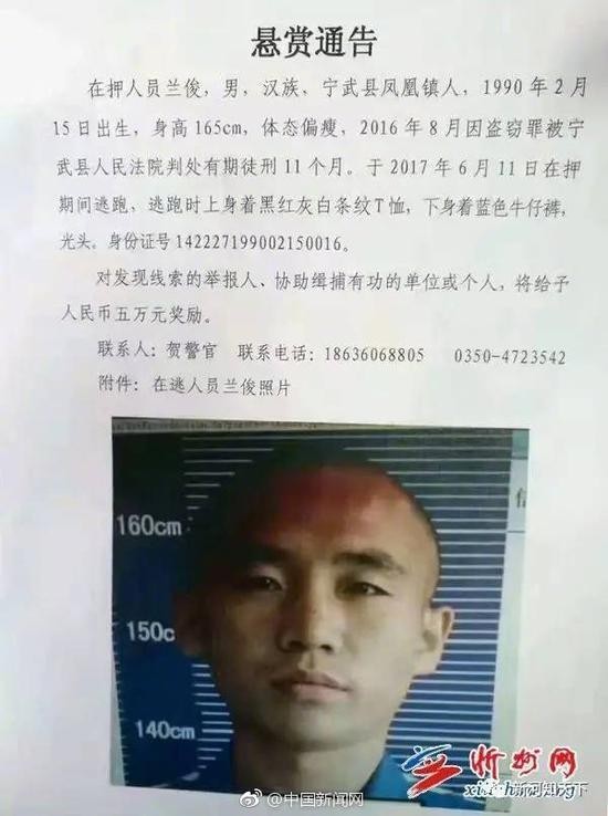 ▲刑期最後1個月逃獄 他隔天就被抓回去...可能多關5年!。(圖/記者蔡紹堅攝)