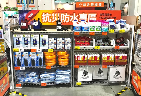 ▲特力屋門市為民眾備妥抗災防水商品。（圖／特力屋提供）