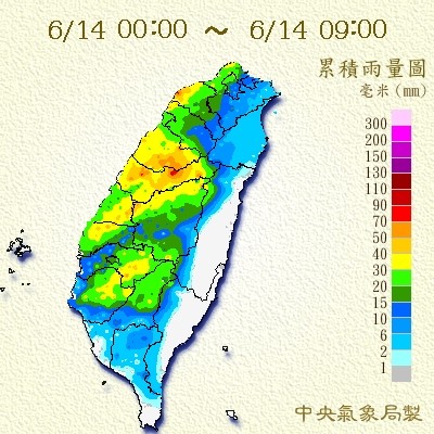 梅雨鋒抵台，全台有大雨。（圖／翻攝自中央氣象局）