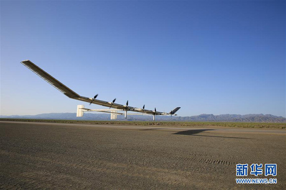 彩虹太陽能無人機。（圖／翻攝自新華網）