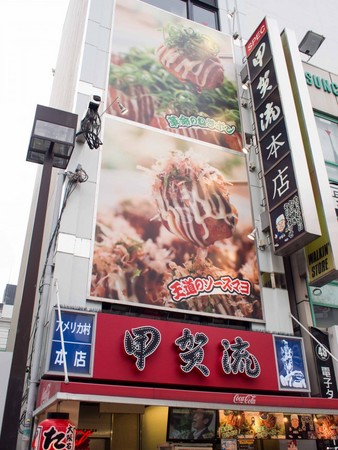 大阪甲賀流章魚燒。（圖／matcha）