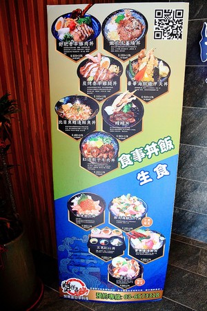 蟹樂喜 日本料理高級餐廳。（圖／萍子）