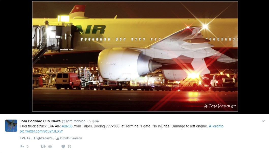 ▲長榮航空一航班在多倫多機場加油時，遭油車撞引擎。（圖／翻攝自推特@TomPodolec）