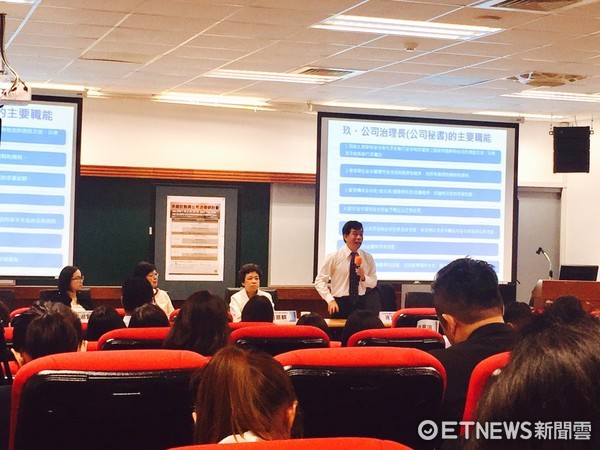 ▲▼台灣大學法律系14日上午舉行「洗錢防制與公司治理研討會」。（圖／記者陶本和攝）