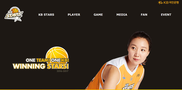 ▲▼   南韓瓊斯盃女籃參賽隊伍KB STARS          。（圖／取自球隊官網）