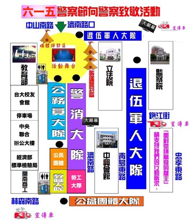 ▲年改615抗議路線。（圖／翻攝自李來希臉書）