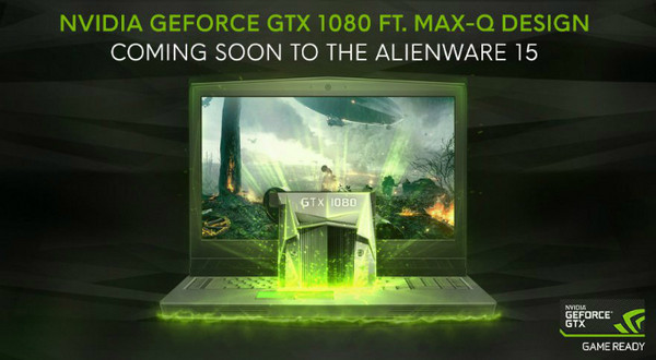 DELL 推出 Max-Q 架構的電競筆電 Alienware 15。（圖／翻攝自官網）