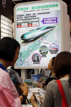 日本一直是國人最愛旅遊的國家之一,多數航空公司皆提供日本航點,買機票時可多比較相關優惠。