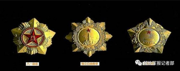 頒授勛章是解放軍一項重要的榮譽激勵制度。（圖／翻攝自解放軍報）
