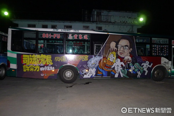 ▲▼台灣陪審團協會遭駁回之廣告。（圖／顏若芳議員辦公室提供）