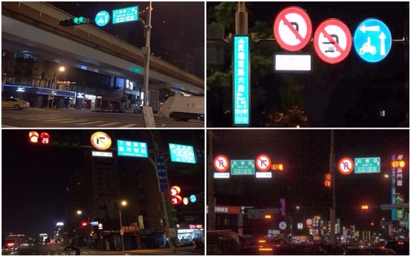 ▲內照式標誌。（圖／北市交通局提供）