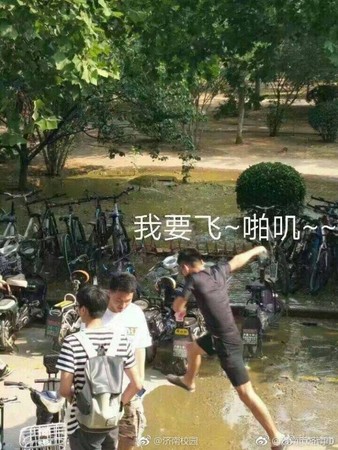 ▲濟南大學被屎水包圍。(圖／翻攝自濟南校園微博)