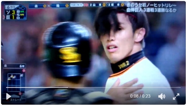 ▲陽岱鋼被頭部觸身球，罕見動怒 。（圖／翻攝網路）