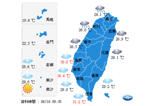 今（16）日的降雨會比前兩天增加，強度上會加大一些，周五起還會連下3天大雨。（圖／翻攝自中央氣象局官網）
