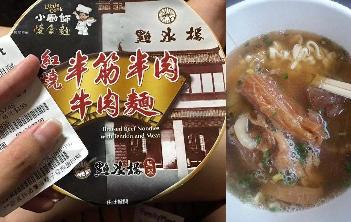 點水樓監製！這一碗牛肉泡麵賣「195元」　網友嘗鮮：巷口那間屌打（圖／翻攝爆廢公社）