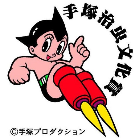 手塚治虫文化獎是朝日新聞社於1997年創設，其目的除了紀念手塚治虫外，也以嚴謹審查過程來促進日本漫畫產業的進步。第一屆手塚治虫文化獎的首獎得主為《哆啦A夢》。