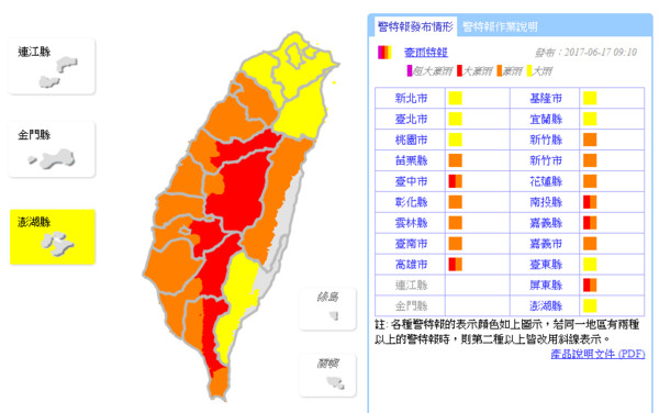 今明兩天「典型梅雨鋒」在台灣中南部附近徘徊，且還是這波鋒面最活躍的時間。（圖／翻攝自中央氣象局官網）