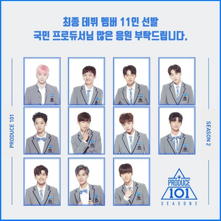 《Produce 101》爆黑箱。（圖／翻攝自《Produce 101》臉書）