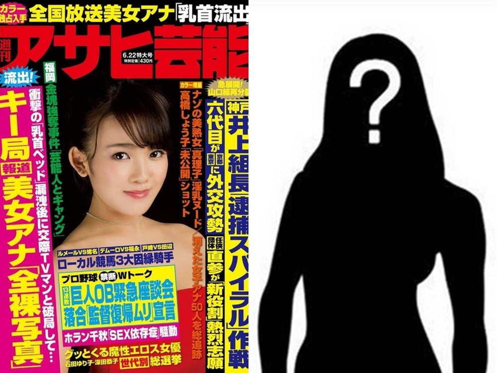 正妹主播 粉色奶頭 床照外流 渣男友手機洩密結婚夢碎 Ettoday星光雲 Ettoday新聞雲