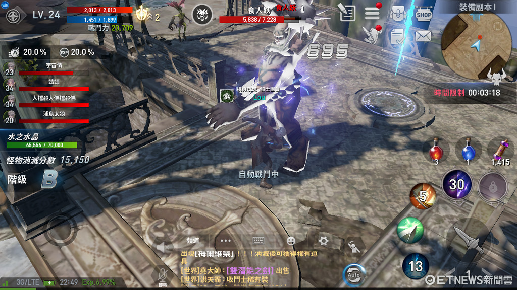 專為懶人打造的全自動化手遊！《天堂2：革命》動手玩（圖／記者樓菀玲攝）