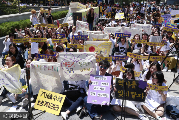 南韓,韓國,首爾,抗議,慰安婦議題（圖／視覺中國CFP）