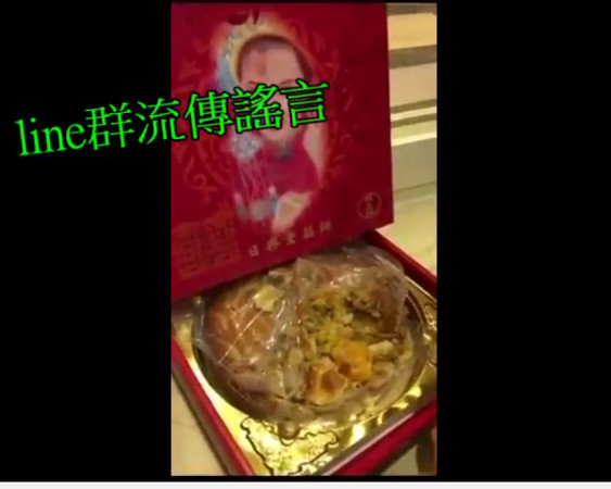 日興堂囍餅被民眾爆肉鬆是用棉花做的。（圖／翻攝自爆料公社 YouTube）