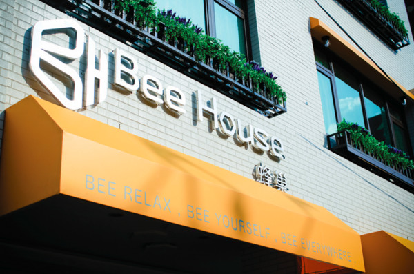 ▲2017台北電影節指定住宿飯店「蜂巢」　入住免費贈電影票。（圖／《Bee House蜂巢》提供）