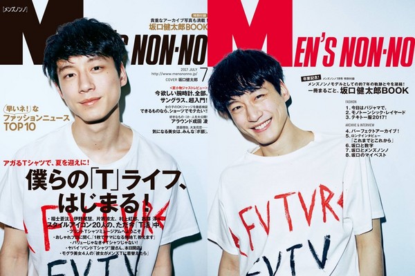 ▲坂口健太郎從《MENS NON-NO》畢業（圖／翻攝自《MENS NON-NO》臉書）