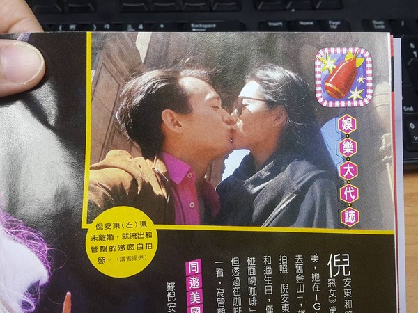 ▲倪安東偷吃「激吻照」曝光。（圖／翻攝自《壹週刊》）