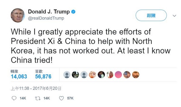 ▲▼ 川普在推特上表示，中國制裁北韓無效。（圖／翻攝自川普推特）