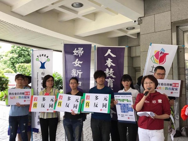 ▲▼性別團體在台北市議會外抗議家長對教材的審核權。（圖／翻攝范雲臉書）