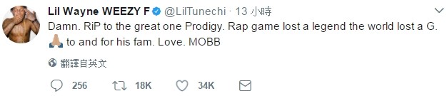 饒舌歌手Prodigy逝世。（圖／翻攝自推特）