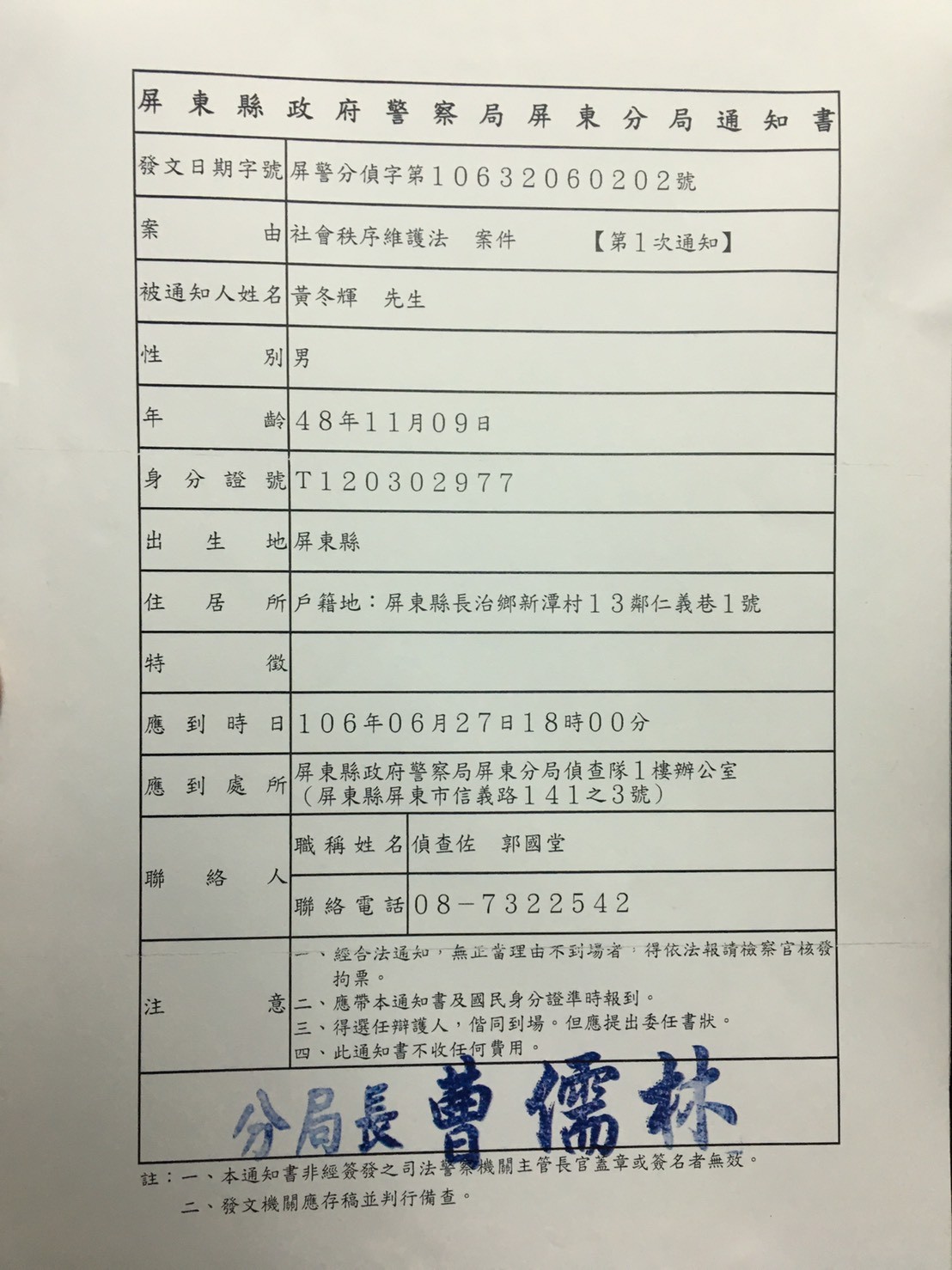 ▲▼ 國民黨團召開「英媓出巡、閒人迴避」記者會。（圖／記者楊佳穎攝）