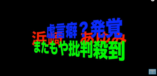 ▲濱崎步在節目的言論被網友罵翻。（圖／翻攝自YouTube）