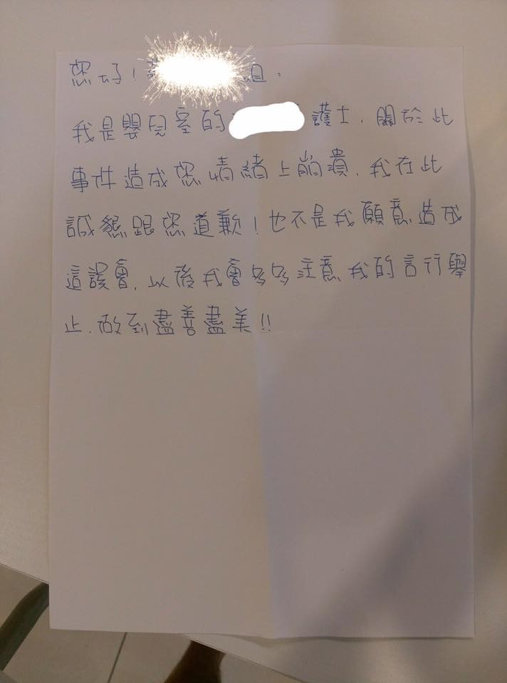 莊姓空姐花18萬住月子中心，她發文指控多項缺失。（圖／翻攝「爆料公社」臉書社團）