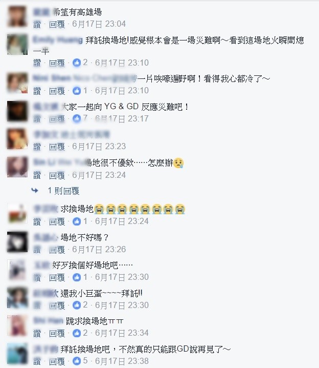 ▲▼G-Dragon 10月開唱僅辦南港粉絲動怒！　主辦回應了。（圖／翻攝自IME臉書）