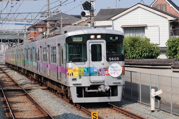 ▲▼山陽電車台灣號。（圖／取自山陽電車臉書專頁）