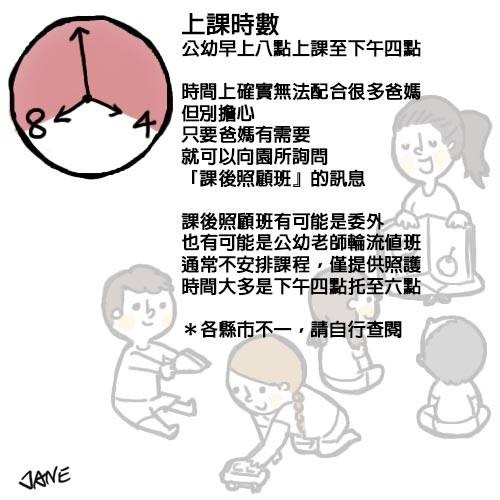 （圖／示意圖）