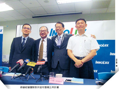 (圖/先探投資週刊 提供)