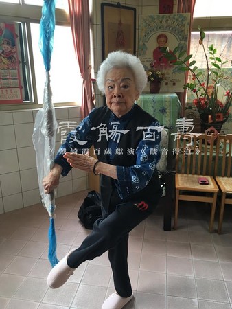 ▲100歲還能上台演京劇！戴綺霞《觀音得道》告別90載粉墨戲涯。（圖／霞觴百壽提供）