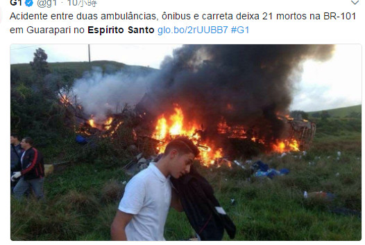 ▲▼巴西BR-101公路發生嚴重車禍，卡車衝撞巴士，造成至少21死20傷。（圖／截自G1 Twitter）