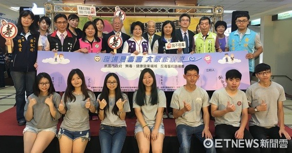 ▲桃園市衛生局籲全民一起打擊毒品,邀旅宿、娛樂業者共同簽署「反毒誓約書」。(圖/記者楊淑媛攝)