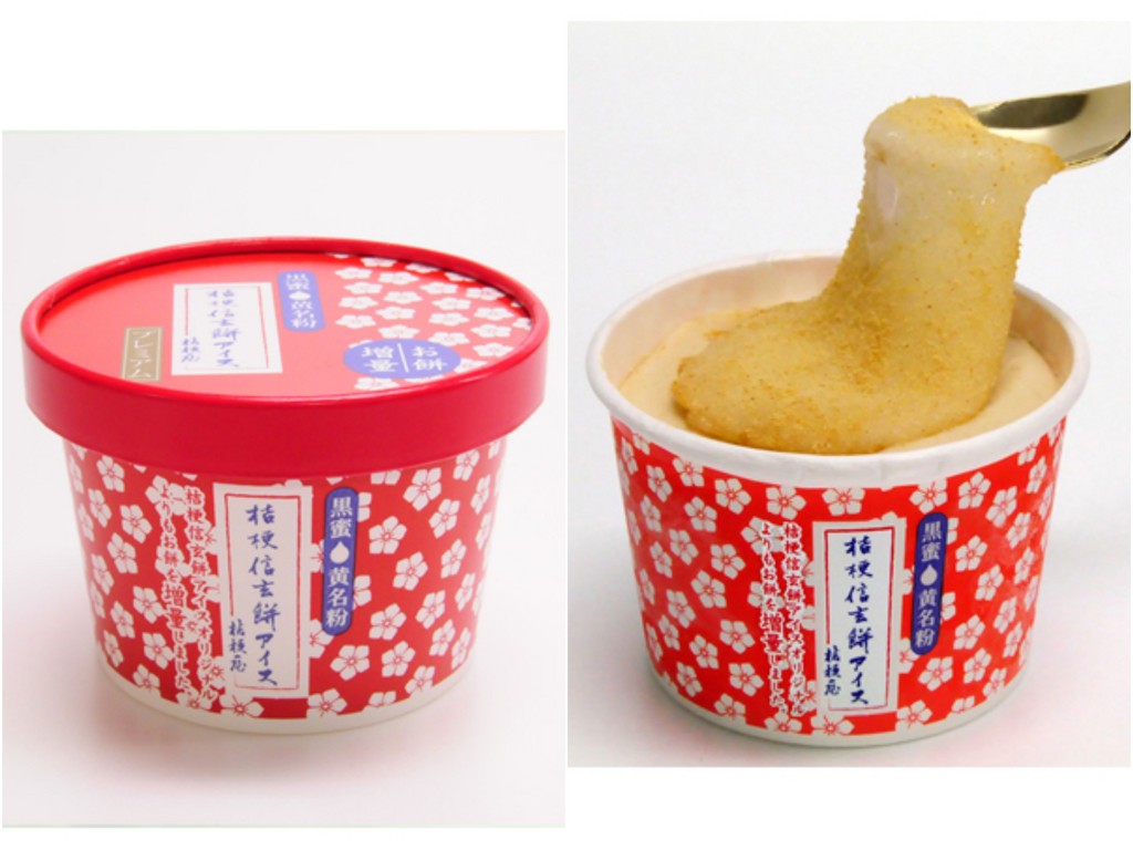 ▲麻糬冰淇淋。（圖／翻攝自kikyouya.co.jp）