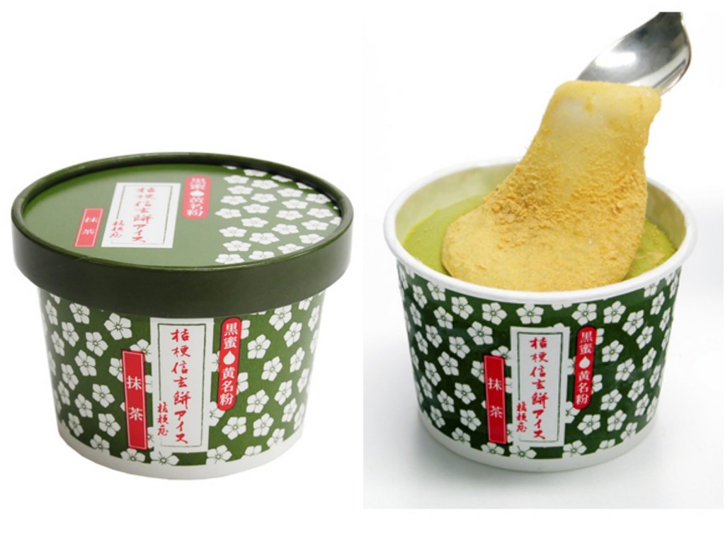 ▲麻糬冰淇淋。（圖／翻攝自kikyouya.co.jp）