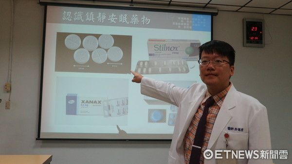 比安非他命更可怕的毒品 認識鎮靜安眠藥物成癮(圖/新營醫院提供)