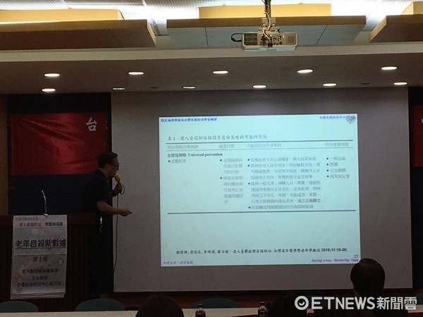 ▲老人自殺問題。(圖/記者嚴云岑攝)