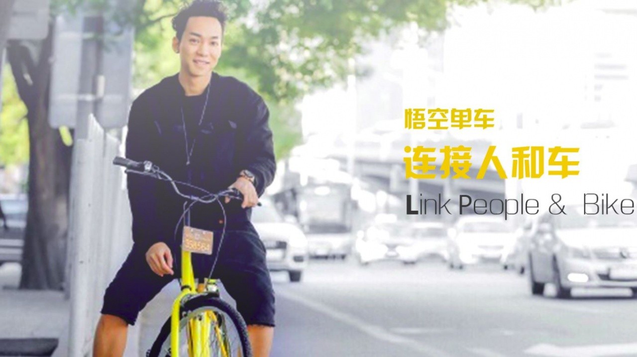 大陸Ubike「悟空單車」賠慘！老闆嘆：不到半年被偷光