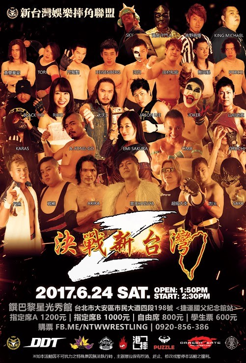 ▲NTW「決戰新台灣Z」摔角大會　週六強勢登場。（圖／NTW提供）