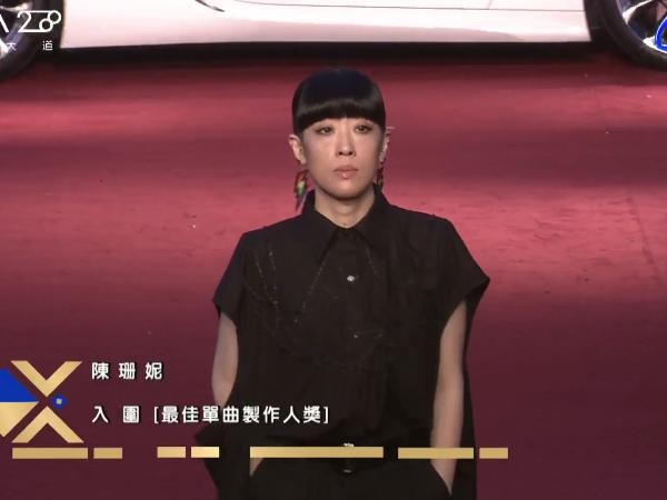 第28屆流行音樂金曲獎星光大道陳珊妮。（圖／翻攝自YouTube） 