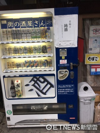 ▲日本旅遊、販賣機。（圖／記者陳亭伃攝）